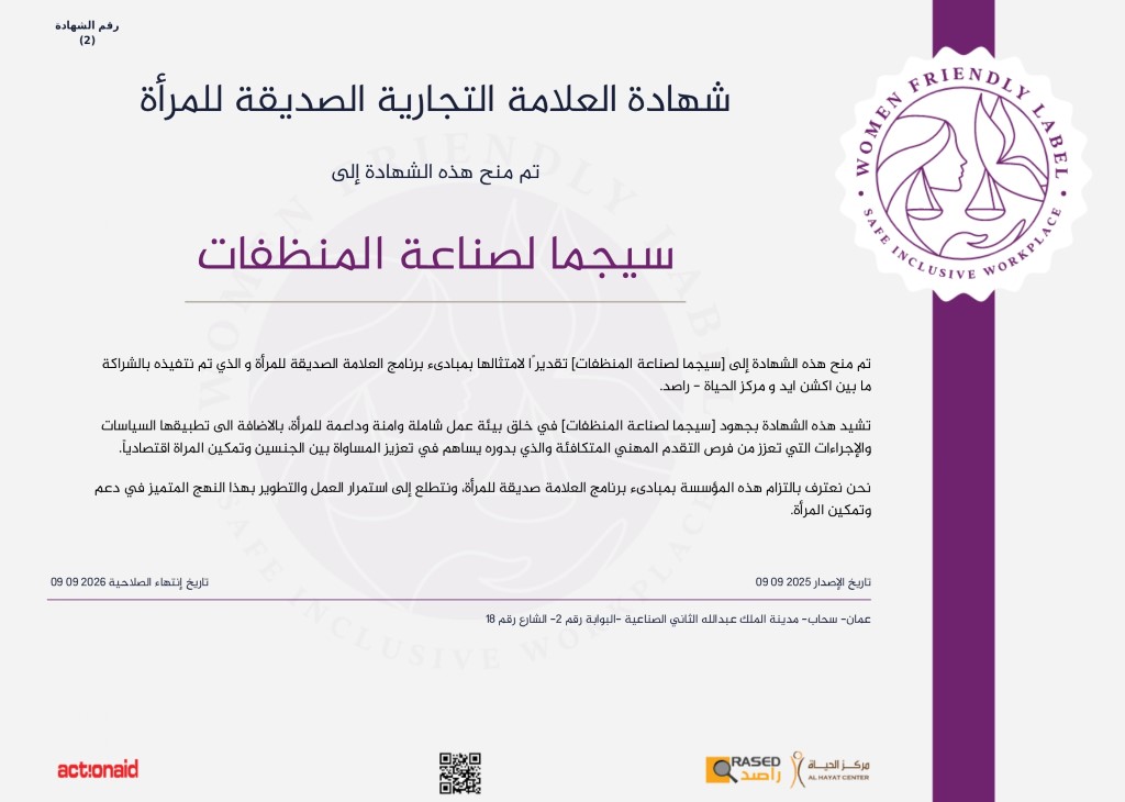 certificate ar_page-0001 (Custom)